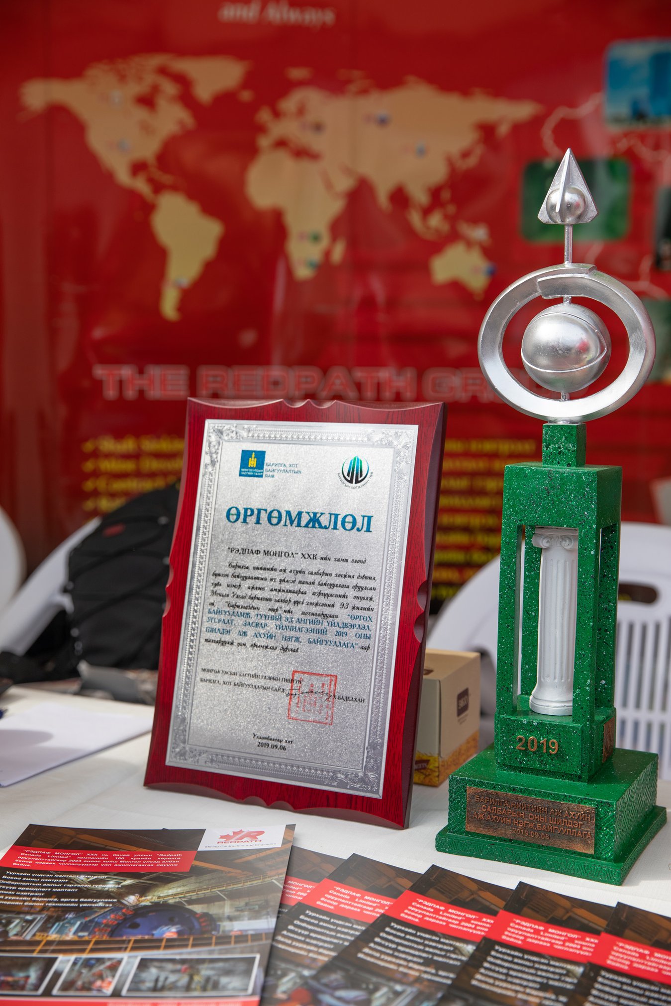 “Рэдпаф Монгол” ХХК өргөх байгууламжийн чиглэлээр 2019 оны шилдэг аж ахуйн нэгжээр шалгарлаа. мэдээний зураг
